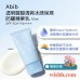 ABIB Sedum Hyaluron Sunscreen Watery Tube 透明質酸清爽水感保濕防曬精華乳  SPF 50+ PA++++ (珊瑚友善/清爽/吸收/保濕/不泛白/清透/輕盈) 50ml 